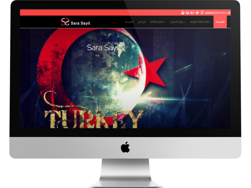 تصميم موقع تعلم اللغة التركية – موقع مدام سارة